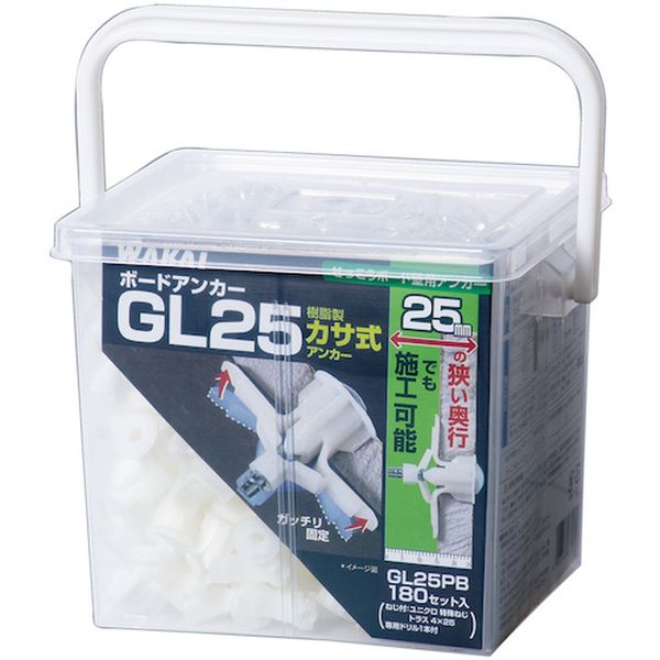 578-9695  ボードアンカーGL25 角BOX(180入)