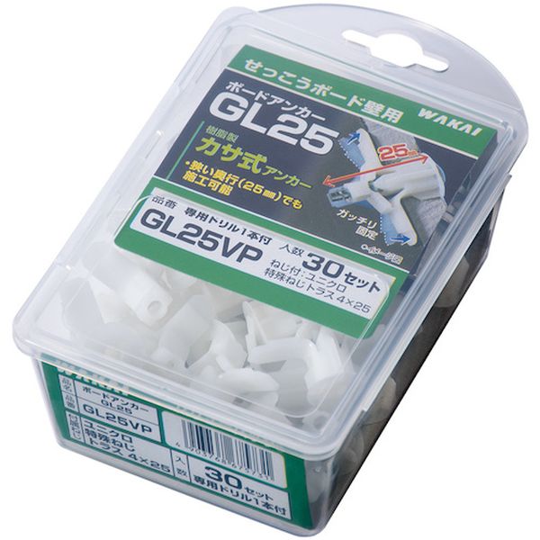 578-9696  (VP)ボードアンカー GL25(30入)