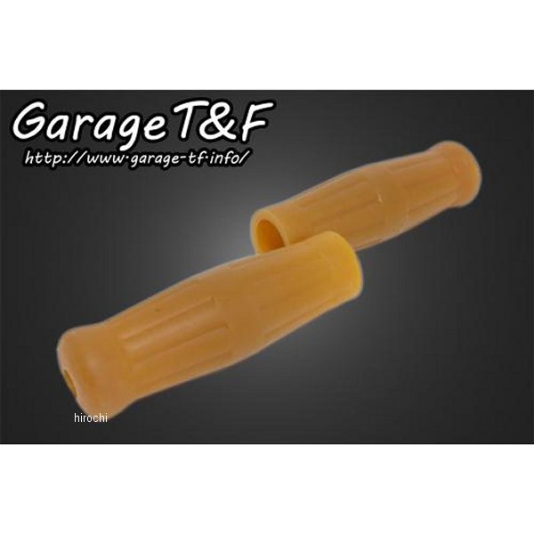 ビンテージグリップ 1インチハンドル用 ライトブラウン