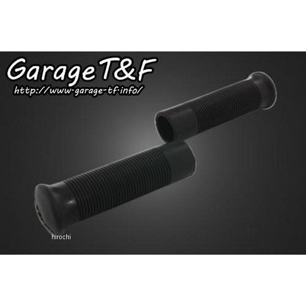 アンダーソングリップ 1インチハンドル用 黒