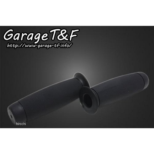 ローレットラバーグリップ 22.2mmハンドル用 黒