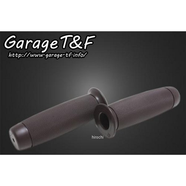 ローレットラバーグリップ 22.2mmハンドル用 ブラウン