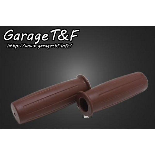 バレルラバーグリップ 22.2mmハンドル用 ブラウン