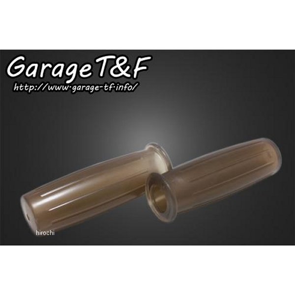 バレルラバーグリップ 22.2mmハンドル用 クリアーブラウン