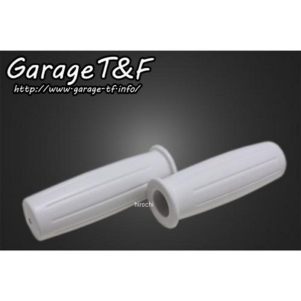 バレルラバーグリップ 1インチハンドル用 白