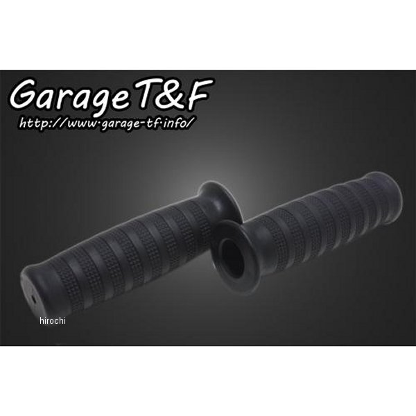 スネークグリップ 1インチハンドル用 黒