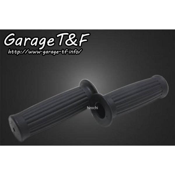 ローラーグリップ 1インチハンドル用 黒