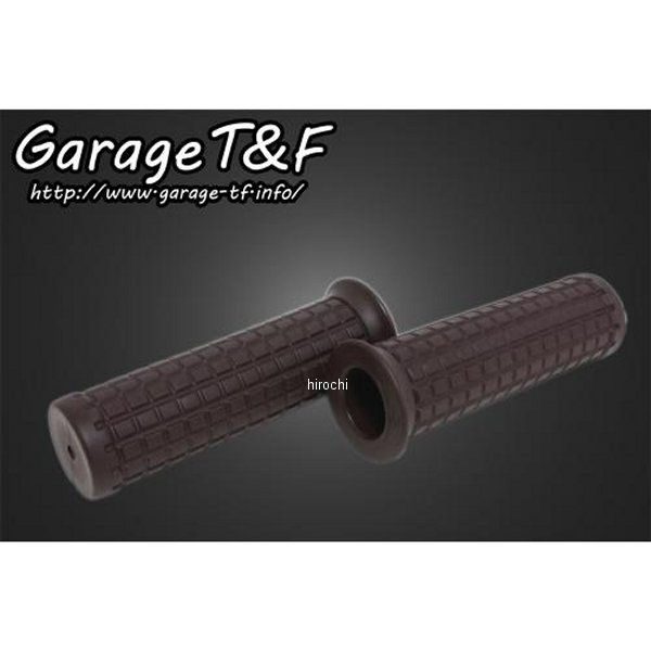 レゴグリップ 22.2mmハンドル用 ブラウン