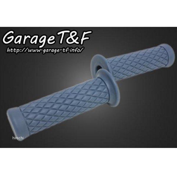 ダイヤラバーグリップ 22.2mmハンドル用 ブルー