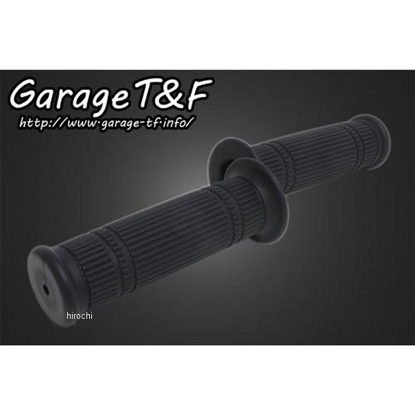 キャタピラーグリップ 22.2mmハンドル用 黒