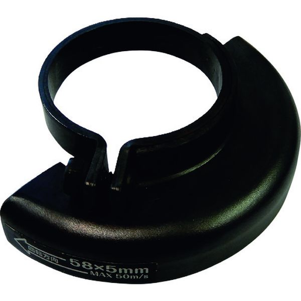 GRHK58K 196-1134  空気式ミニグラインダ空神用 保護カバー58MM