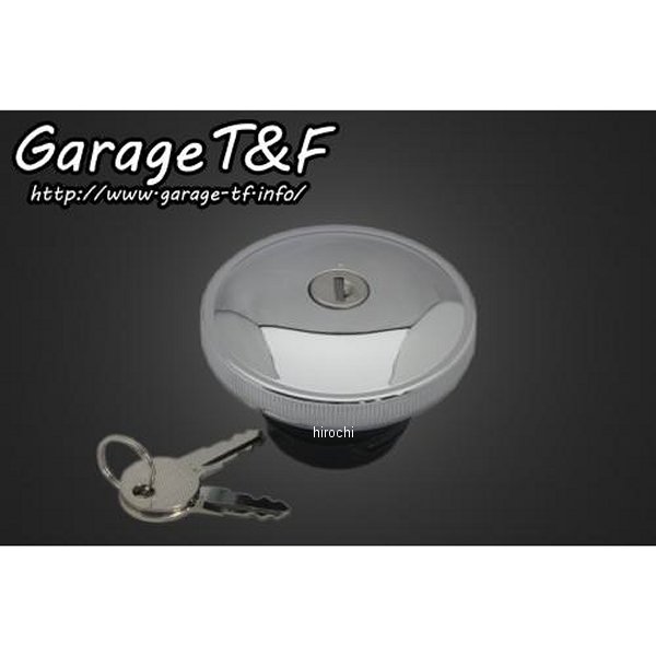 キー付きガスキャップ