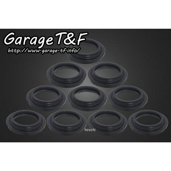 ダストカバー 10個セット グラストラッカー