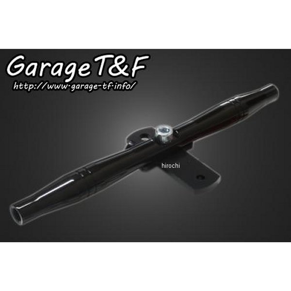 フロントマウントウィンカーステー 245mm グラストラッカー 黒