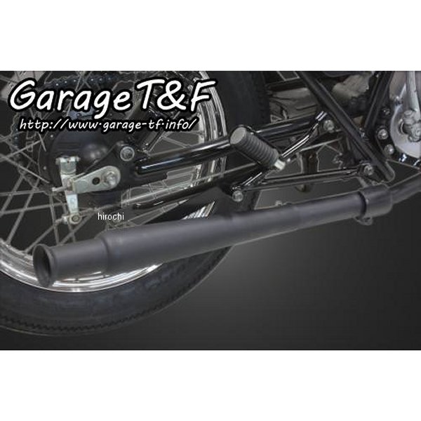 トランペットマフラー スリップオンタイプ 01年-03年 グラストラッカー 黒