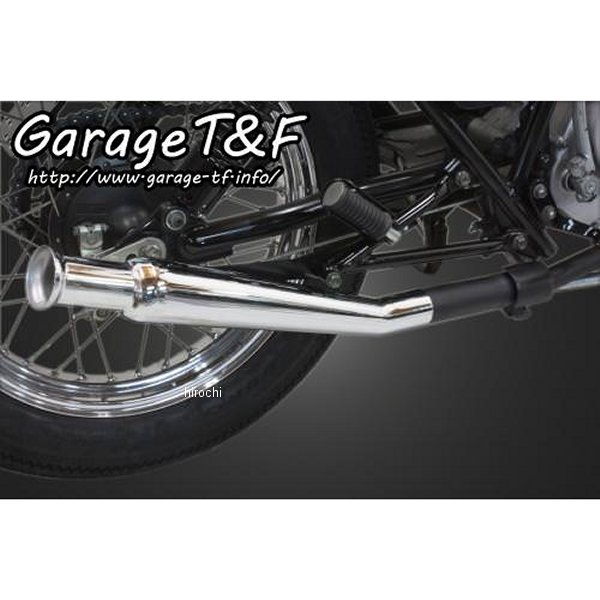 アップトランペットマフラー スリップオンタイプ 01年-03年 グラストラッカー メッキ