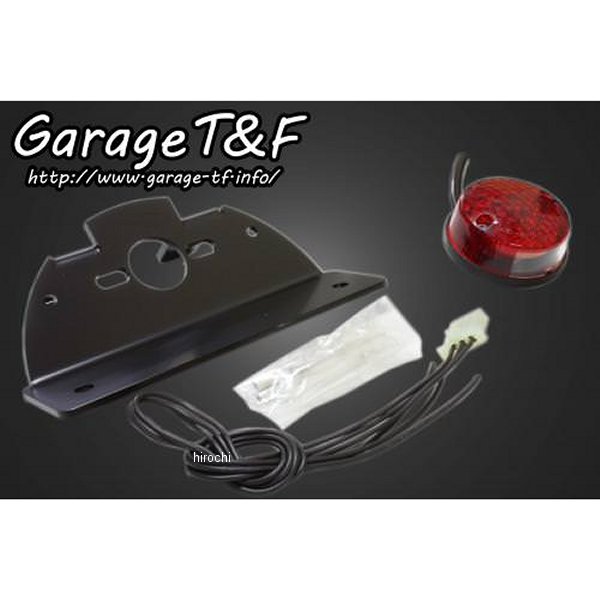 純正フェンダー用 丸型テールランプLED グラストラッカービックボーイ