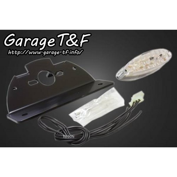 純正フェンダー用 スモールスネークアイテールランプ クリアーレンズ LED グラストラッカービックボーイ