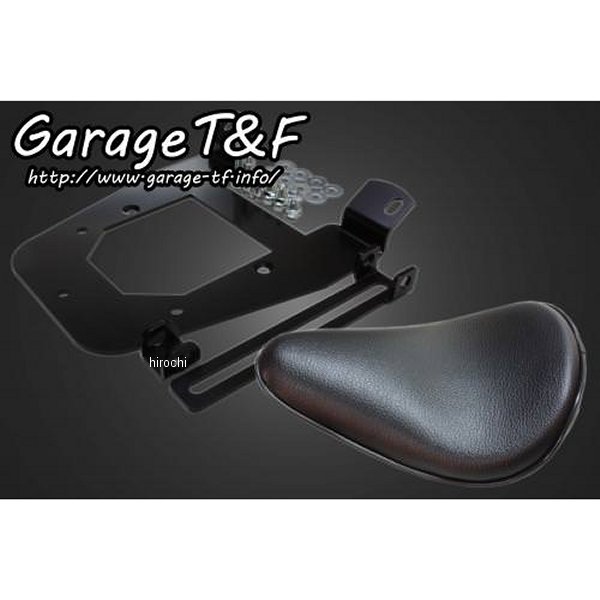 ソロシート&リジットマウントキット タイプ:プレーン グラストラッカー 黒