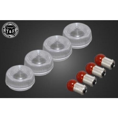 純正ウィンカー専用クリアーレンズSET-A グラストラッカー