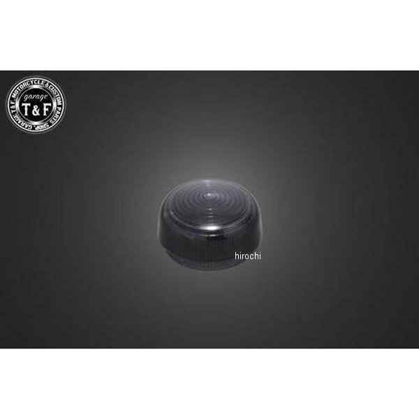 純正ウィンカー専用ダークレンズ グラストラッカー