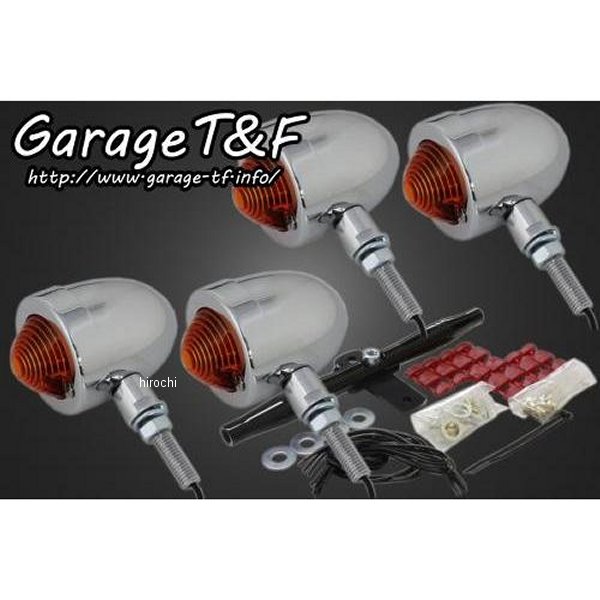 スモールブレットウィンカーキット ステーカラー:ブラック グラストラッカー メッキ