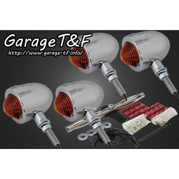 スモールブレットウィンカーキット ステーカラー:メッキ グラストラッカー メッキ