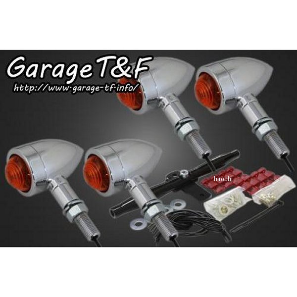 ロケットウィンカー(プレーン)キット ステーカラー:ブラック グラストラッカー メッキ