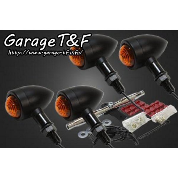 ロケットウィンカー(プレーン)キット ステーカラー:メッキ グラストラッカー 黒