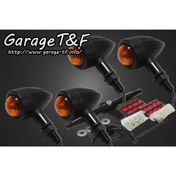 ロケットウィンカー(スリット)キット ステーカラー:ブラック グラストラッカー 黒