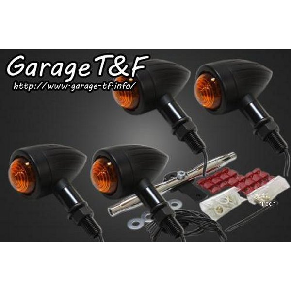 マイクロウィンカーキット ステーカラー:ブラック グラストラッカー メッキ