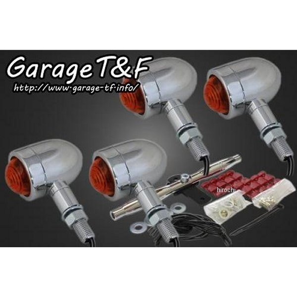 マイクロウィンカーキット ステーカラー:メッキ グラストラッカー メッキ