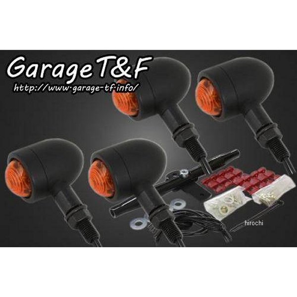 マイクロウィンカー キット ステーカラー:ブラック グラストラッカー 黒