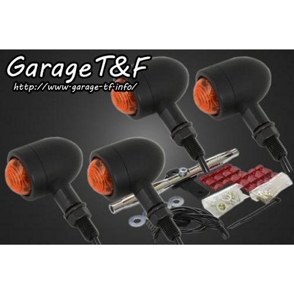 マイクロウィンカー キット ステーカラー:メッキ グラストラッカー 黒