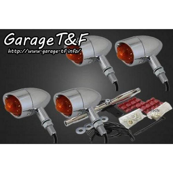 ビレットウィンカーキット ステーカラー:メッキ グラストラッカー メッキ