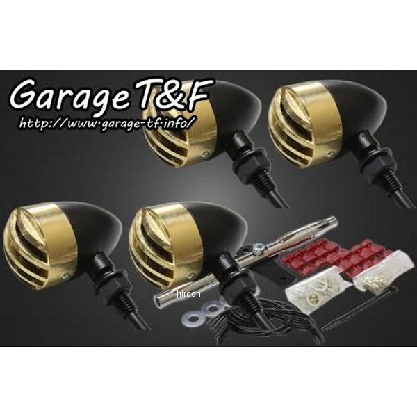 バードゲージウィンカータイプ1 ダークレンズ キット ステーカラー:メッキ グラストラッカー 真鍮/黒