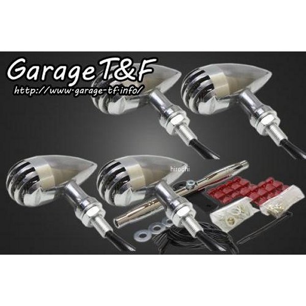 バードゲージウィンカータイプ2 ダークレンズ キット ステー:メッキ グラストラッカー ポリッシュ/ポリッシュ