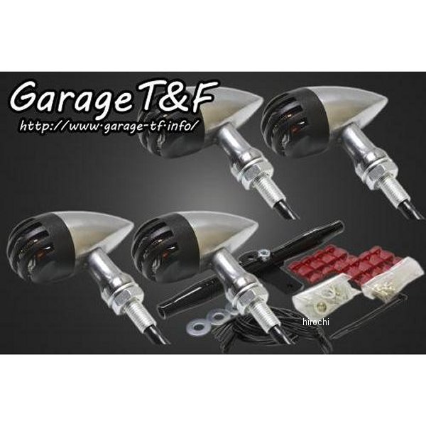 バードゲージウィンカータイプ2 ダークレンズ キット ステーカラー:ブラック グラストラッカー 黒/ポリッシュ