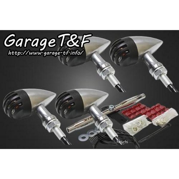 バードゲージウィンカータイプ2 ダークレンズ キット ステーカラー:メッキ グラストラッカー 黒/ポリッシュ