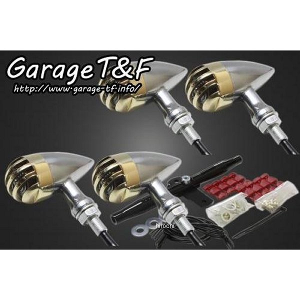 バードゲージウィンカータイプ2 ダークレンズ キット ステー:黒 グラストラッカー 真鍮/ポリッシュ