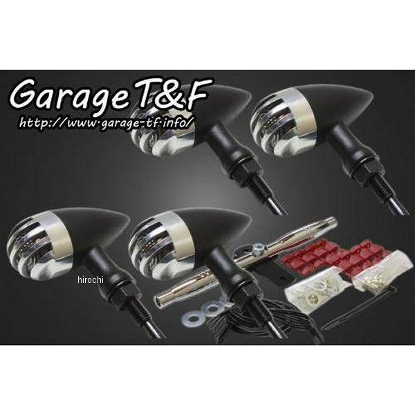 バードゲージウィンカータイプ2 ダークレンズ キット ステー:メッキ グラストラッカー ポリッシュ/ブラック