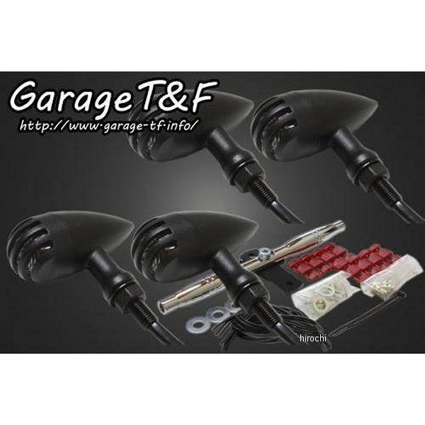 バードゲージウィンカータイプ2 ダークレンズ キット ステーカラー:メッキ グラストラッカー 黒/黒