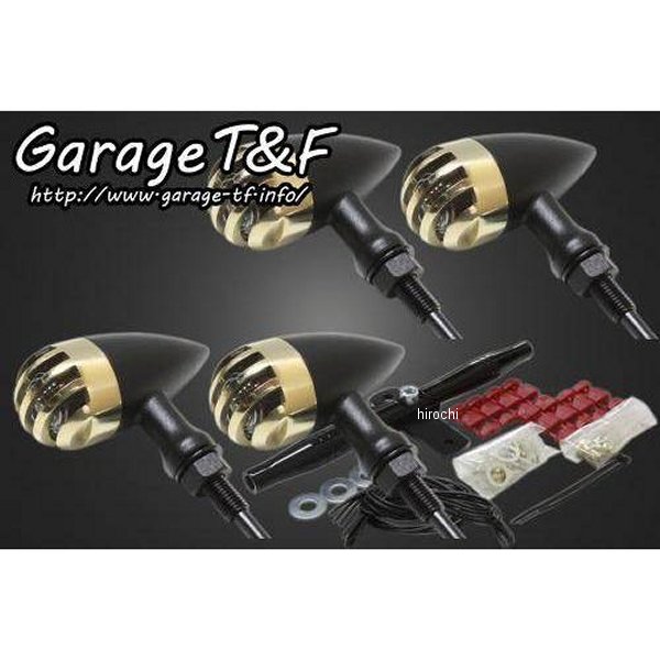 バードゲージウィンカータイプ2 ダークレンズ キット ステーカラー:ブラック グラストラッカー 真鍮/黒