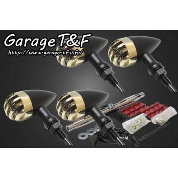 バードゲージウィンカータイプ2 ダークレンズ キット ステーカラー:メッキ グラストラッカー 真鍮/黒