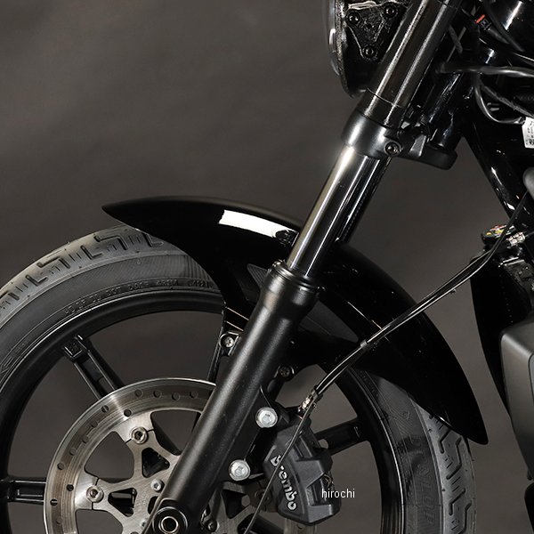 ソニックアーチフロントフェンダー RH975 ナイトスター 黒塗装品