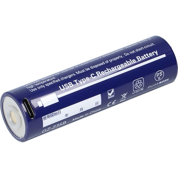 GZ23SB 646-4594  GZ-X233専用充電池