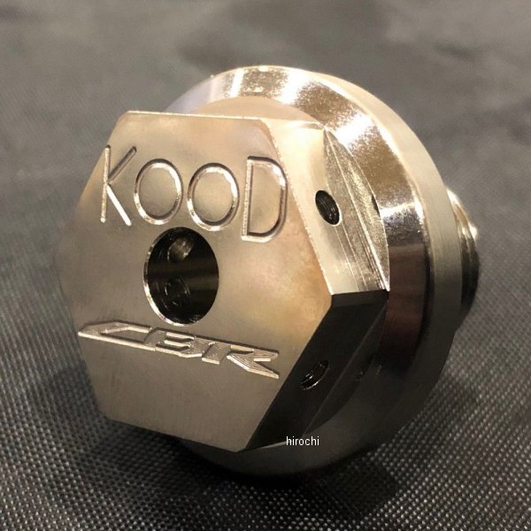 フロントアクスルボルト 04年-18年 CBR1000RR