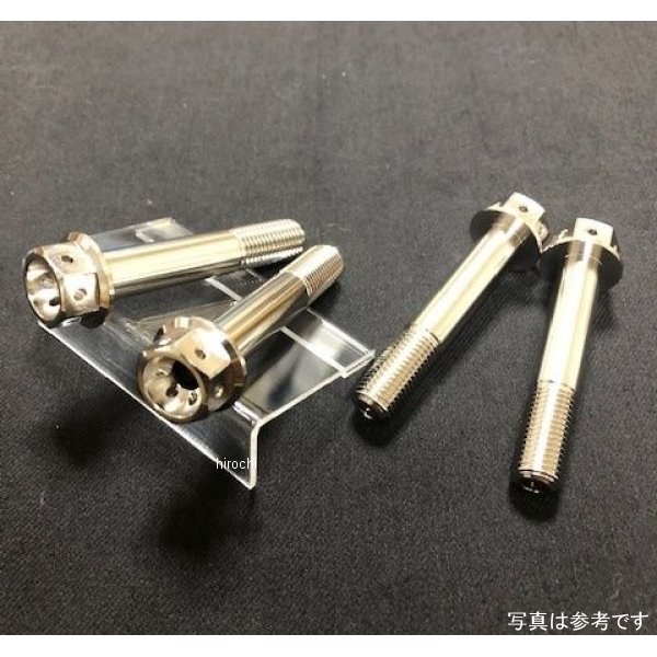 フロントキャリパーボルト 05年-19年 CBR1000RR (SC57、SC59、SC77)