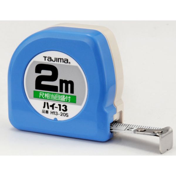 タジマ　ハイ－１３　２ｍ／尺相当目盛付／ブリスター