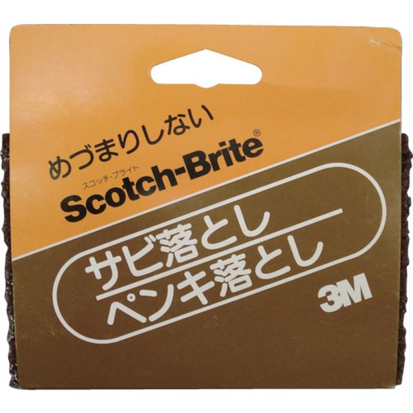 H240 542-3309  スコッチ・ブライト サビ・ペンキ落とし 中目＃240～320相当